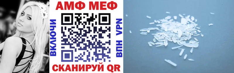 Купить закладки  Жиздра  Amphetamine Розовый 