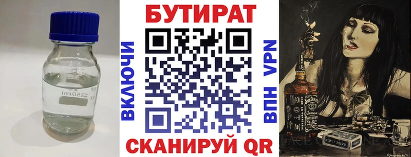 Купить закладки  Жиздра  Бутират GHB 