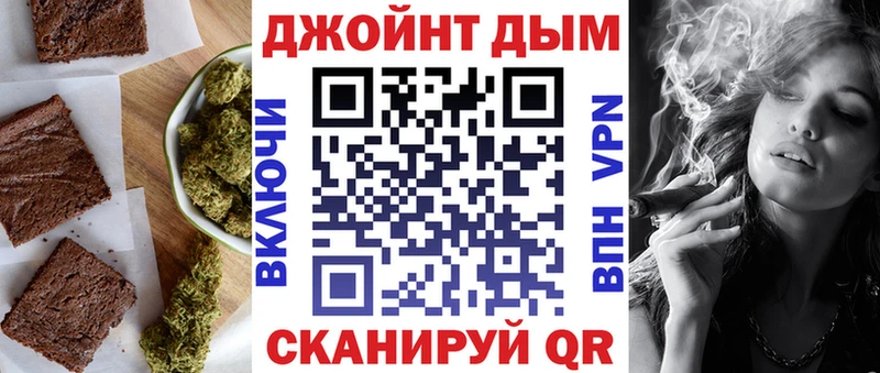 Купить где  Жиздра  Cannafood марихуана 