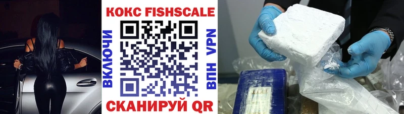 COCAIN Боливия  Купить где  Жиздра 