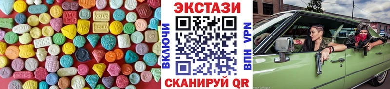 Ecstasy бентли  Купить где  Жиздра 