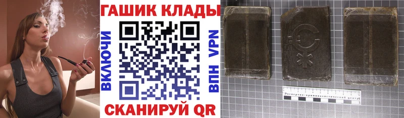 Гашиш Premium  Купить  Жиздра 