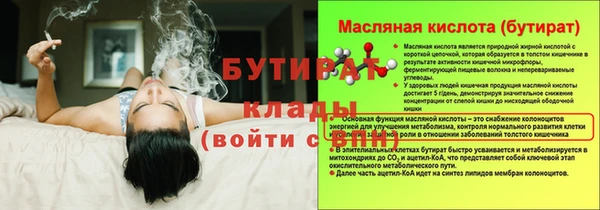 крисы Карталы