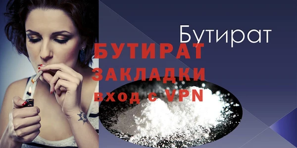гашишное масло Касимов