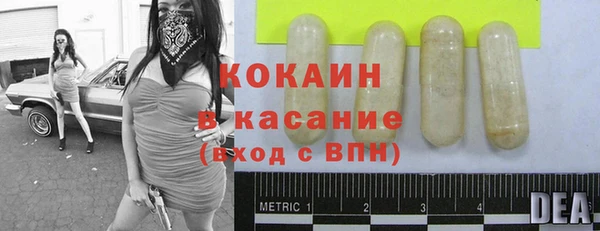 МДМА Карпинск