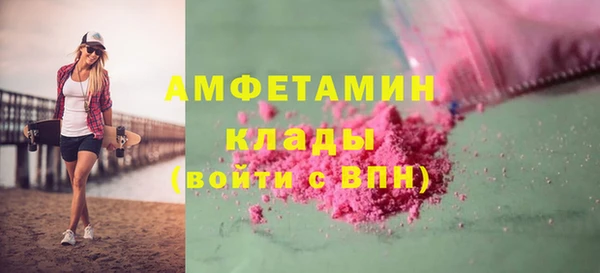МДМА Карпинск