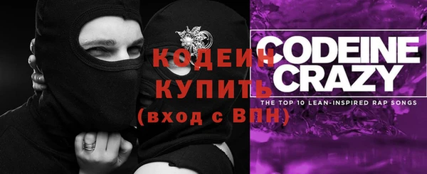 MESCALINE Ростов