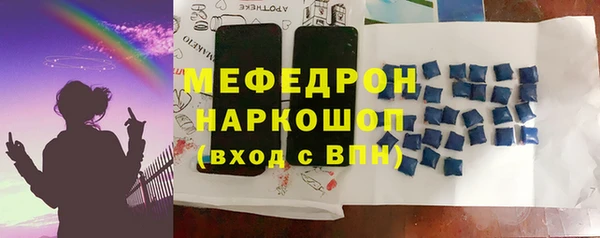МДМА Карпинск