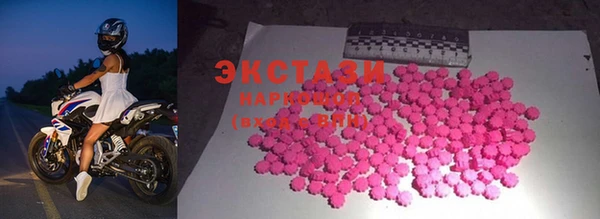 бошки Рославль