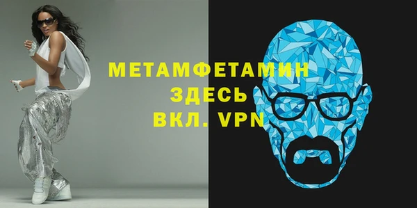 бошки Рославль