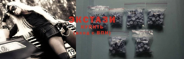крисы Карталы