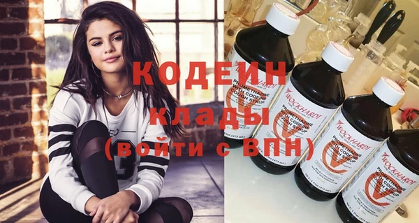 бошки Рославль