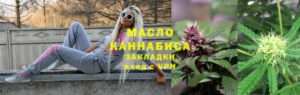 гашишное масло Касимов