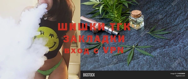 МДМА Карпинск