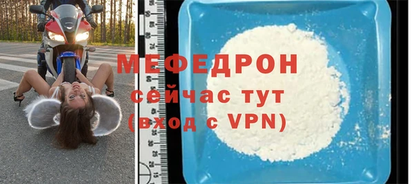 MESCALINE Ростов