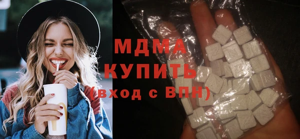 бошки Рославль