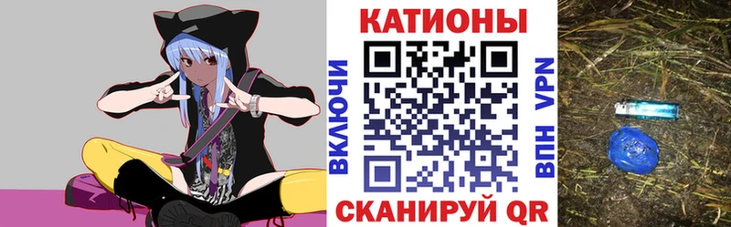 МЯУ-МЯУ мука  Купить закладки  Жиздра 