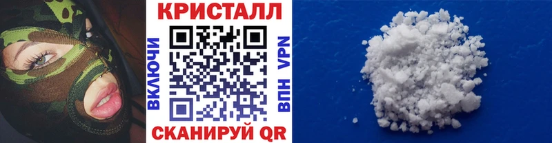 Купить где  Жиздра  Первитин винт 