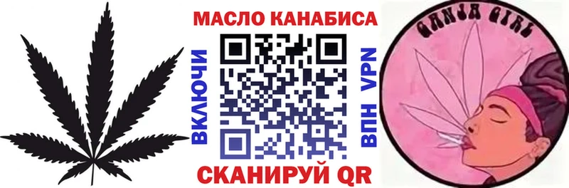 ТГК концентрат  Купить закладки  Жиздра 