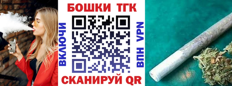 Купить где  Жиздра  Канабис план 